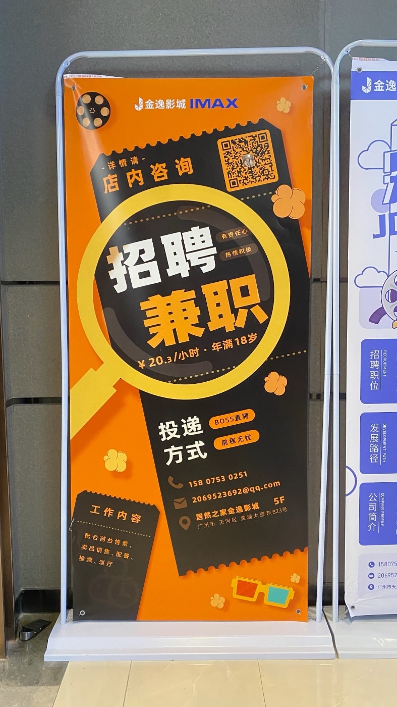 Iridescent - Portfolio work 4