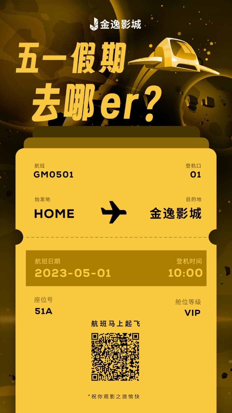 Iridescent - Image 3